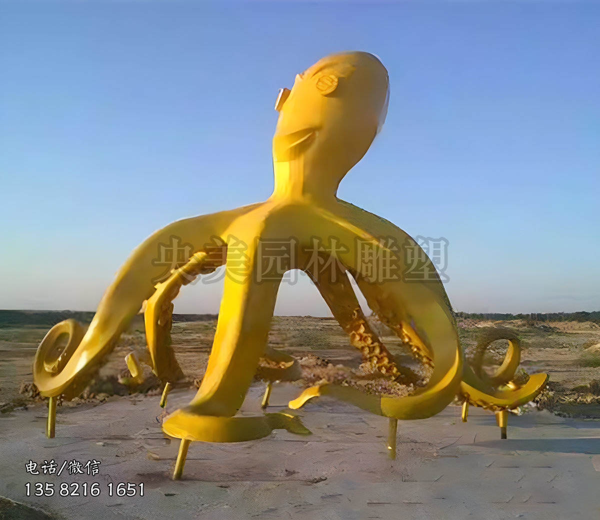 玻璃鋼仰頭微笑的可愛章魚雕塑
