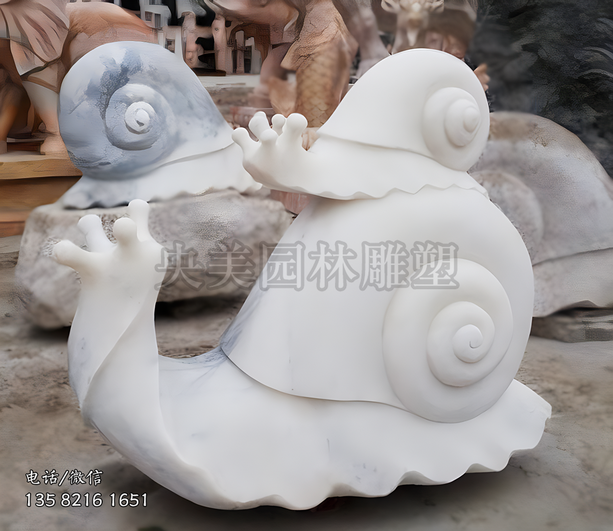 漢白玉蝸牛石雕