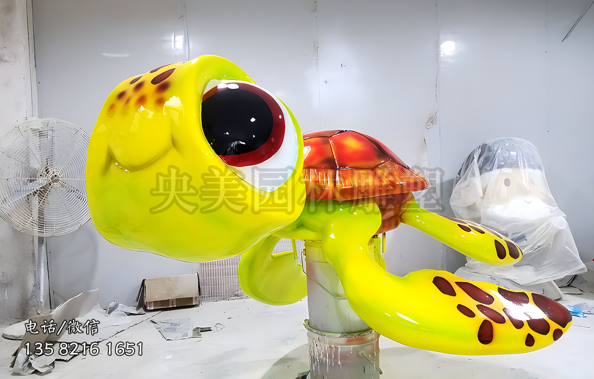 玻璃鋼卡通海龜雕塑