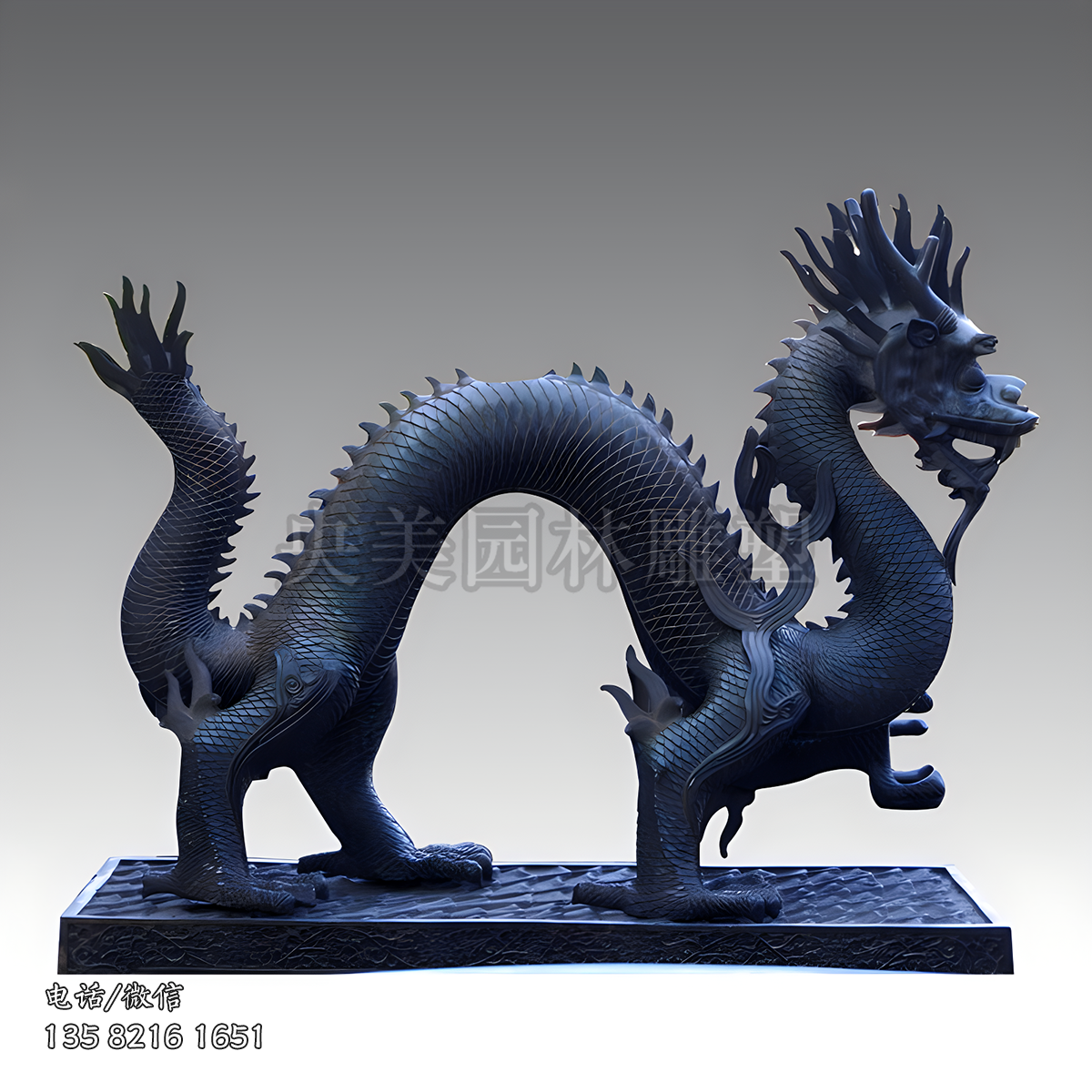 青銅龍雕塑