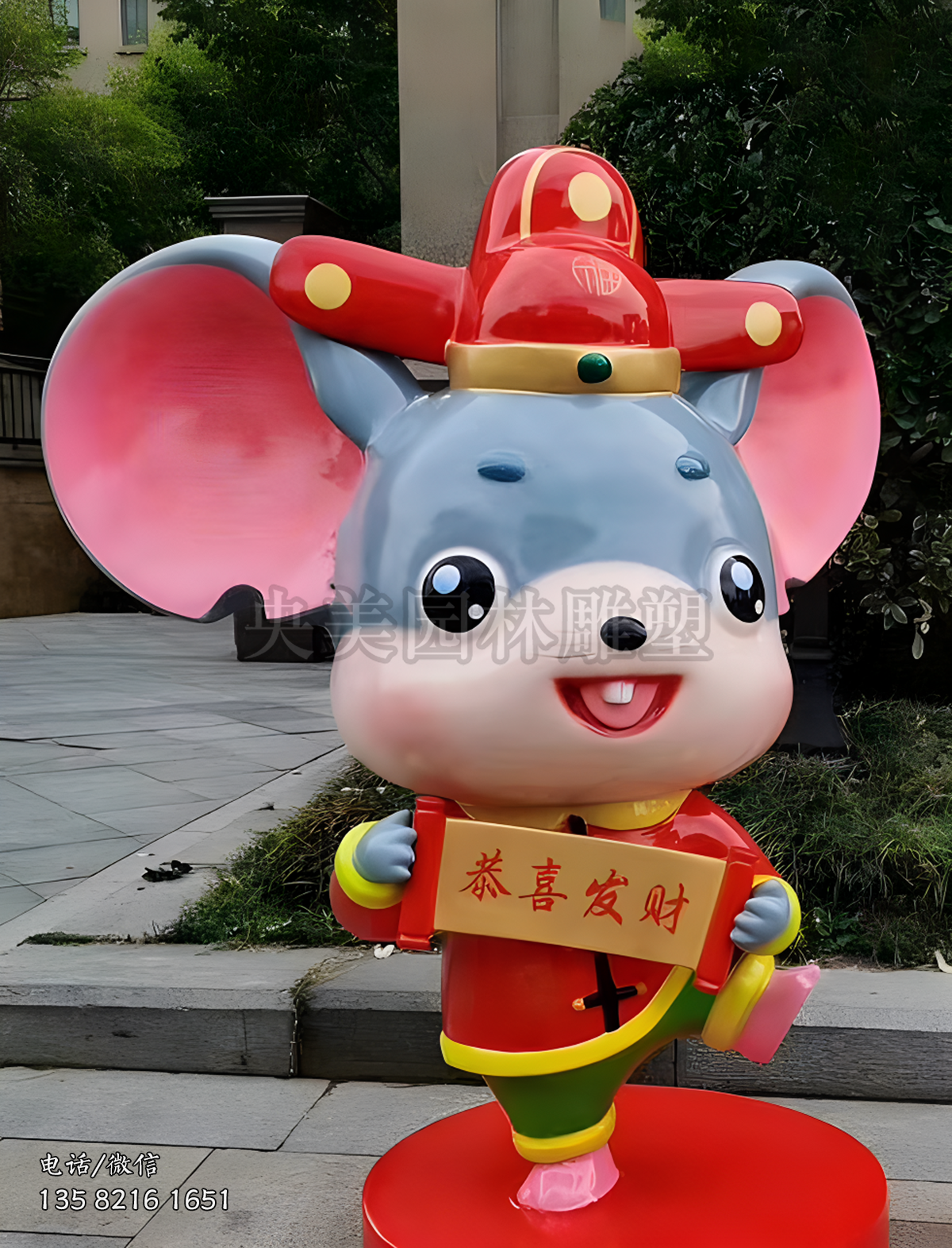 恭喜發財鼠年老鼠美陳雕塑