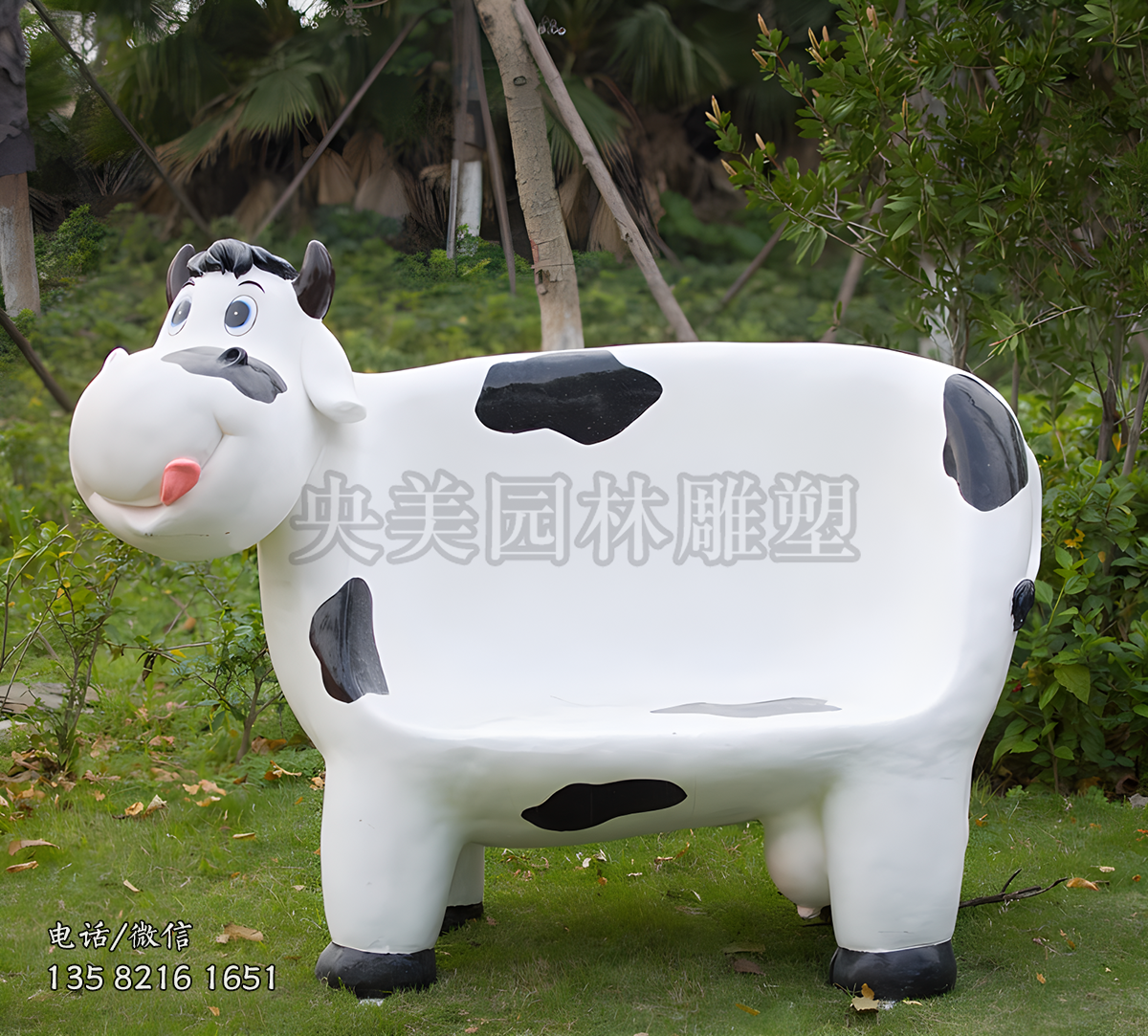 玻璃鋼奶牛座椅