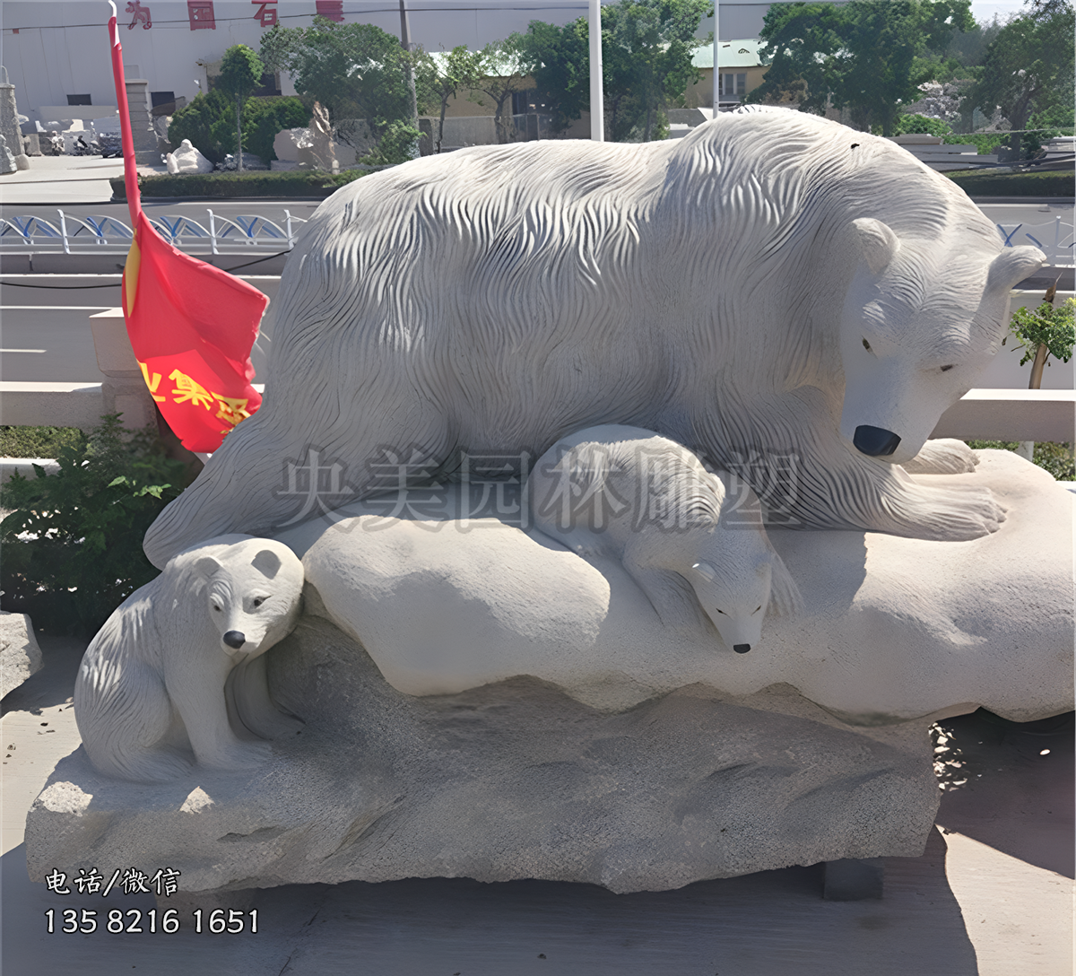 北極熊石雕景觀雕塑