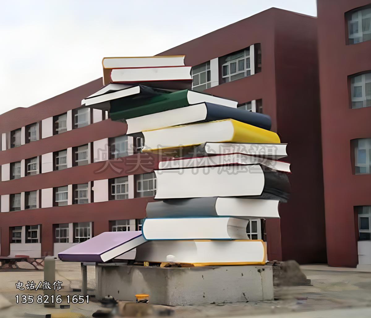 創意不銹鋼書山雕塑