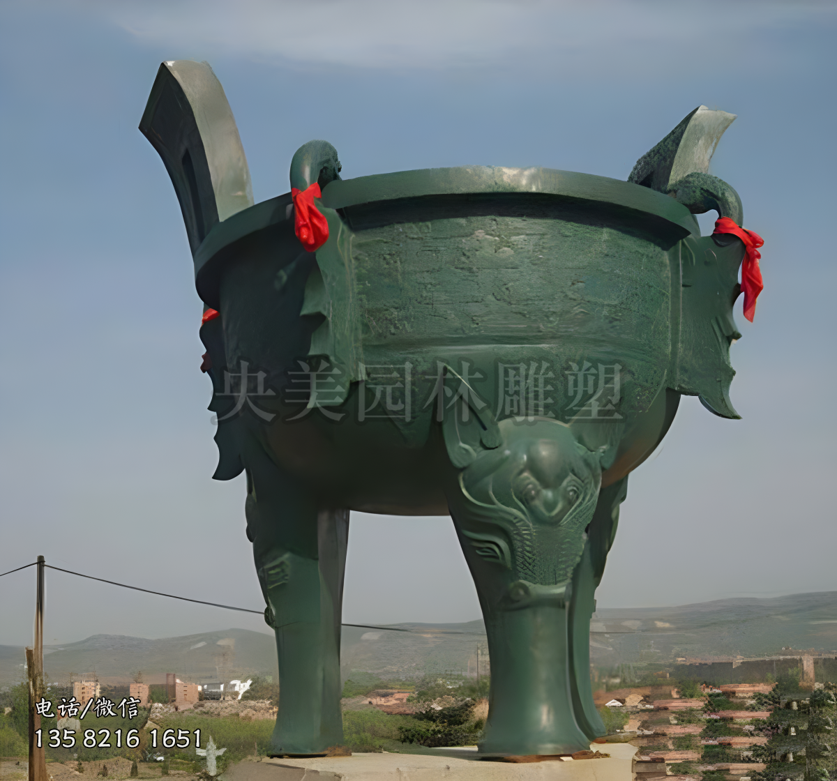 青銅圓鼎