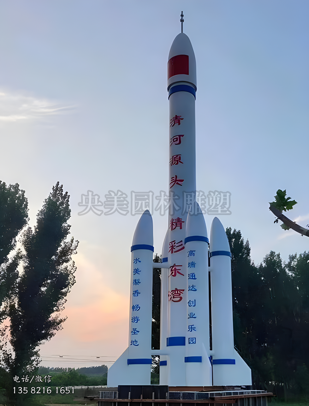 不銹鋼衛星造型景觀雕塑