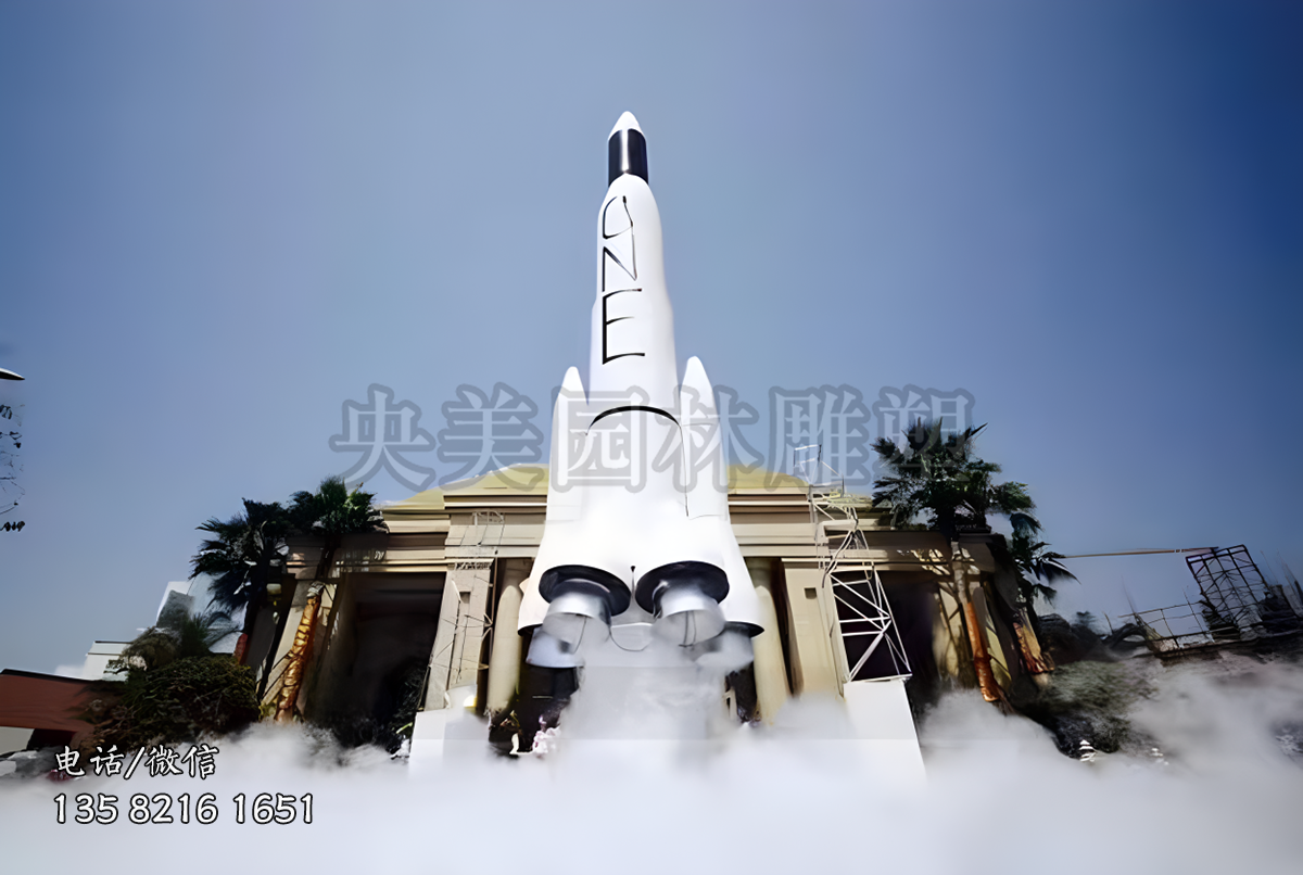 人造衛(wèi)星發(fā)射場(chǎng)景雕塑
