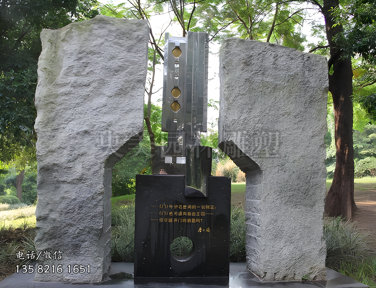 鑰匙開鎖創意景觀雕塑