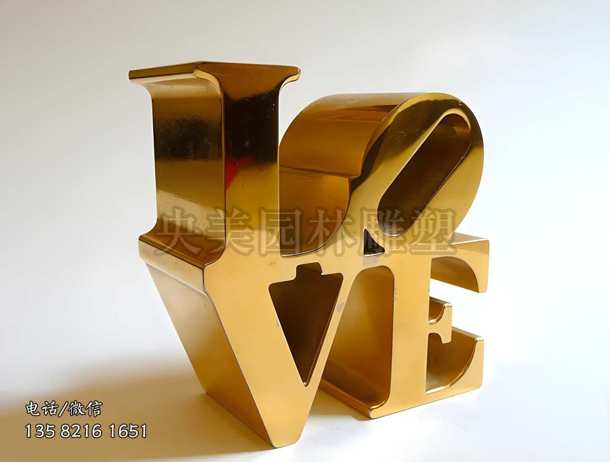 love創意景觀雕塑