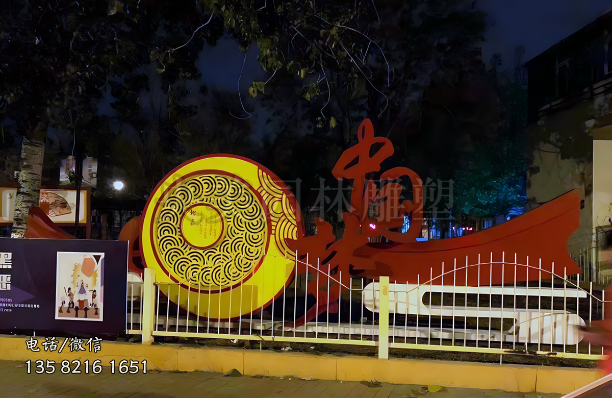 中國(guó)夢(mèng)發(fā)光不銹鋼景觀雕塑