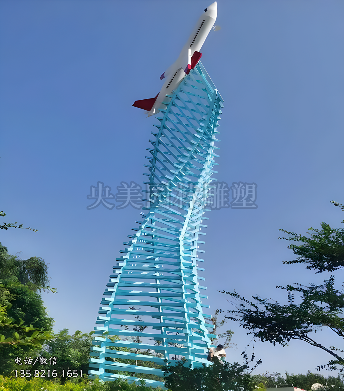 飛機景觀雕塑