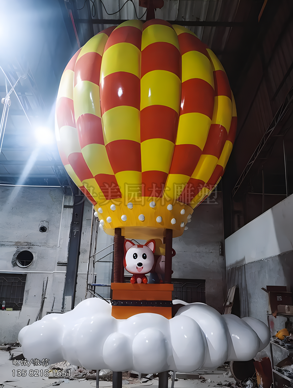 云朵、熱氣球造型玻璃鋼雕塑