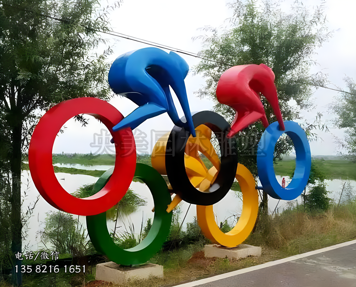 運動主題奧運五環景觀雕塑