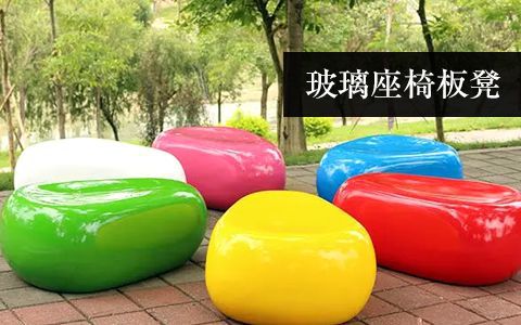 座椅板凳