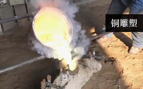 銅雕 銅雕